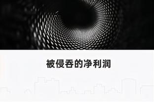 开云app最新版下载官网截图1